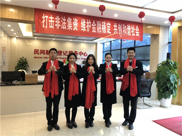 2018年人和實(shí)業(yè)集團(tuán)開工大吉！ 