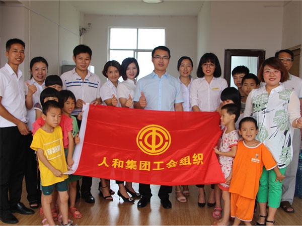 人和集團(tuán)“讓愛心傳遞文明，讓奉獻(xiàn)精彩城市”公益活動(dòng)圓滿結(jié)束 