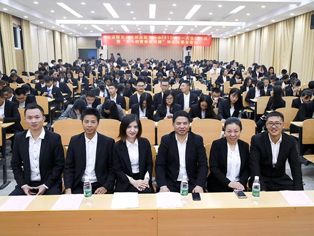 “不忘初心，載夢前行”人和集團(tuán)董事長及總裁受邀贛南師范大學(xué)做創(chuàng)業(yè)講座 